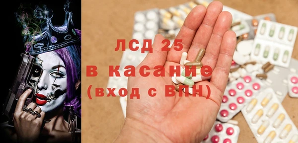 2c-b Балабаново