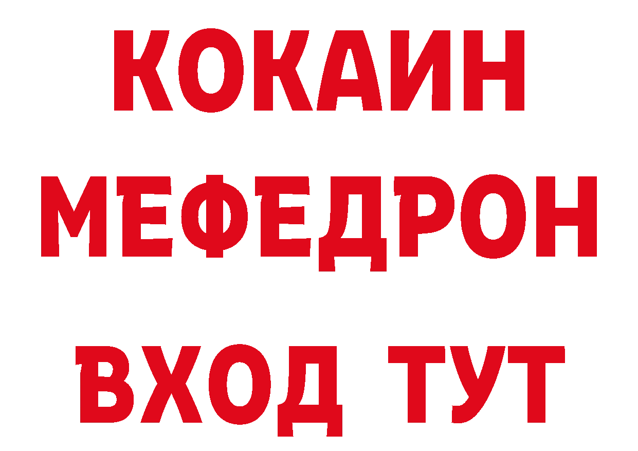 Названия наркотиков  наркотические препараты Будённовск