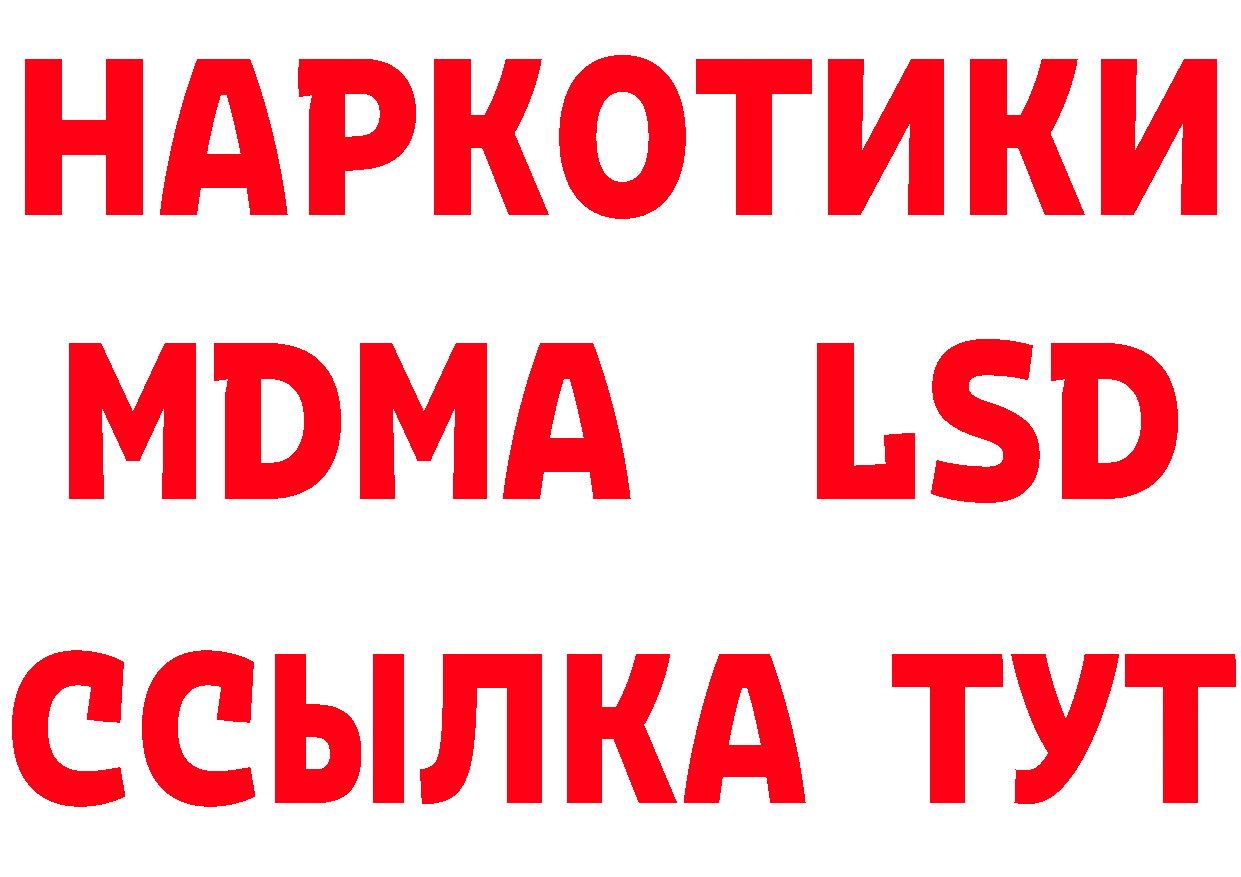 A-PVP СК КРИС зеркало мориарти блэк спрут Будённовск