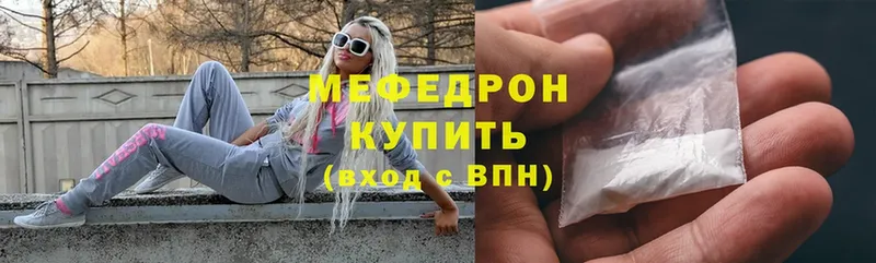 mega зеркало  shop формула  Будённовск  МЯУ-МЯУ mephedrone  как найти  